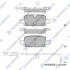 Колодки тормозные задние Chevrolet Tahoe (22-), GMC Yukon (22-), Cadillac Escala Hi-Q (SANGSIN) SP4395 (фото 1)