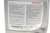 Олива HONDA 08232P99K4LHE (фото 2)