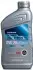 Олива моторна синтетична 0W-20 Ultimate FULL SYNTHETIC, SP/GF-6 (0.936л) HONDA 08798-9037 (фото 1)
