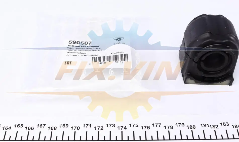 Втулка стабілізатора (переднього) MB Sprinter/VW Crafter 06- (d=23mm) HUTCHINSON 590507 (фото 1)
