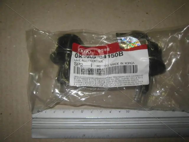 Тяга стабилизатора HYUNDAI/KIA/MOBIS 0K2A5-34150-B (фото 1)