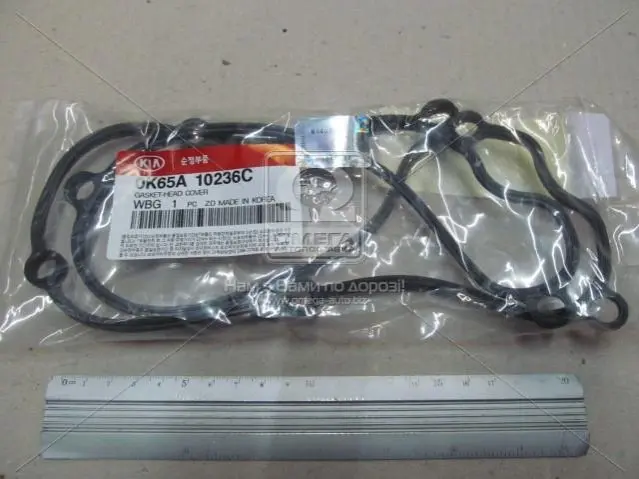 Прокладка клапанної кришки (в HYUNDAI/KIA/MOBIS 0K65A10236C (фото 1)