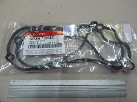 Прокладка клапанної кришки (в HYUNDAI/KIA/MOBIS 0K65A10236C