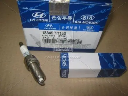 СВІЧКА ЗАПАЛ. HYUNDAI/KIA/MOBIS 18845-11160
