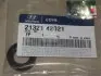 Сальник 17x28x7 HYUNDAI/KIA/MOBIS 21321-42021 (фото 1)