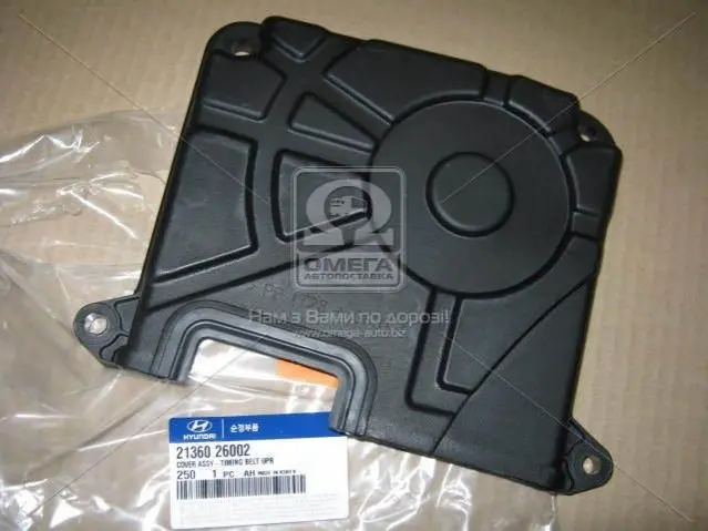 Крышка ремня грм верхняя (пр-во Mobis) HYUNDAI/KIA/MOBIS 2136026002 (фото 1)