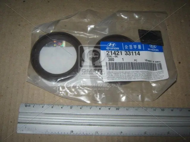 Сальник колінчатого HYUNDAI/KIA/MOBIS 2142133114 (фото 1)