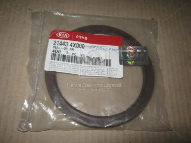 Сальник колінвала задній (вир-во Mobis) HYUNDAI/KIA/MOBIS 214434X000 (фото 1)
