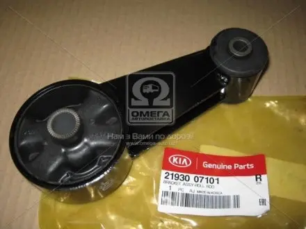 Опора двигуна HYUNDAI/KIA/MOBIS 2193007101