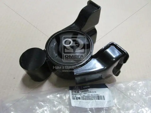 Подушка двигуна HYUNDAI-KIA 219301H000 HYUNDAI/KIA/MOBIS 21930-1H000 (фото 1)