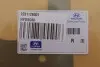 Прокладка головки блоку циліндрів (вир-во Mobis) HYUNDAI/KIA/MOBIS 22311-2B001 (фото 2)