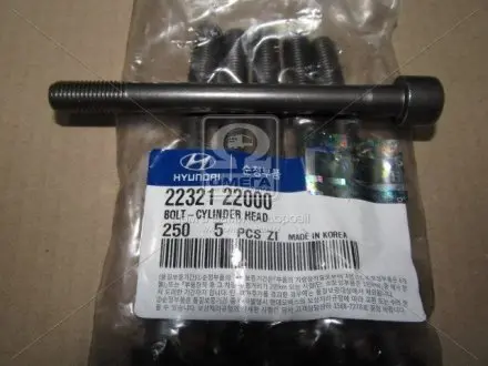 Болт головки циліндрів HYUNDAI/KIA/MOBIS 2232122000