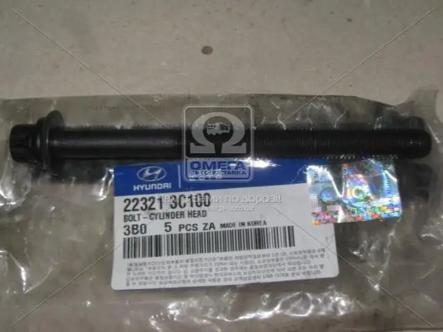 Болт головки циліндрів (вир-во Mobis) HYUNDAI/KIA/MOBIS 223213C100 (фото 1)