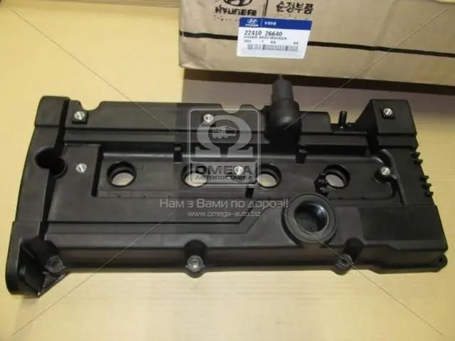Кришка клапанів (вир-во Mobis) HYUNDAI/KIA/MOBIS 2241026640 (фото 1)