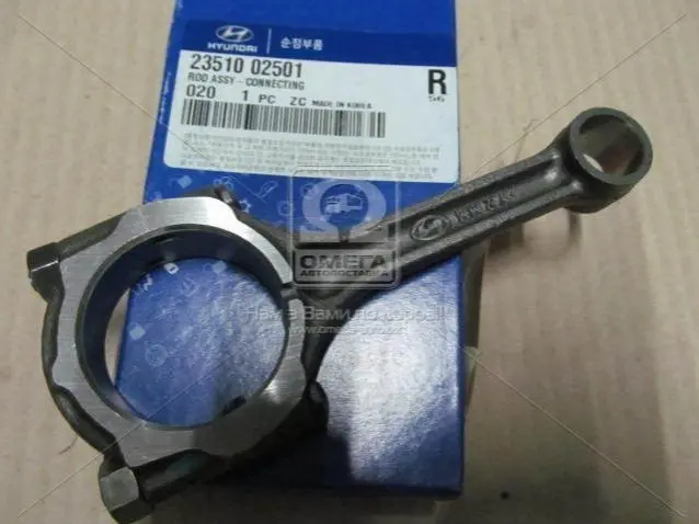Шатун ДВС Mobis HYUNDAI/KIA/MOBIS 23510-02501 (фото 1)