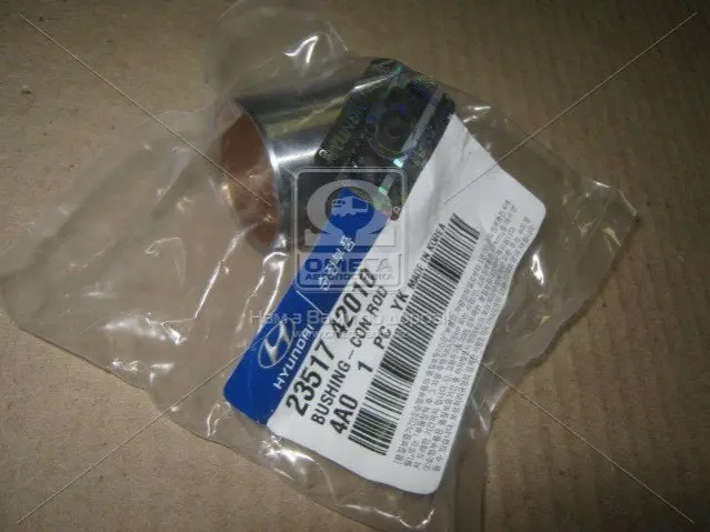 Втулка шатуна H-100 2,5D HYUNDAI/KIA/MOBIS 2351742010 (фото 1)