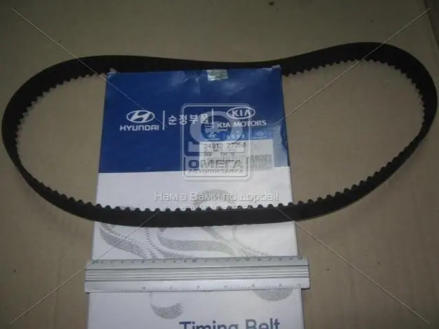 Ремінь грм (вир-во Mobis) HYUNDAI/KIA/MOBIS 2431227250 (фото 1)