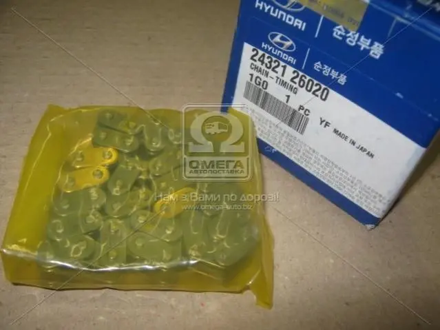 ЛАНЦЮГ HYUNDAI/KIA/MOBIS 24321-26020 (фото 1)