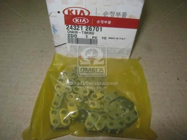 Ланцюг грм HYUNDAI/KIA/MOBIS 2432126701 (фото 1)