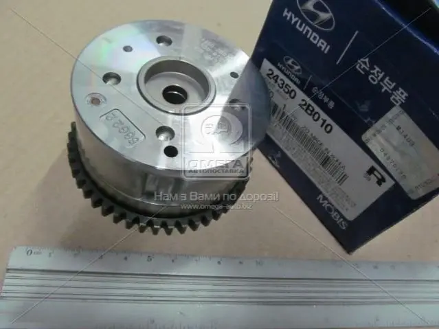 Механізм CVVT HYUNDAI/KIA/MOBIS 24350-2B010 (фото 1)