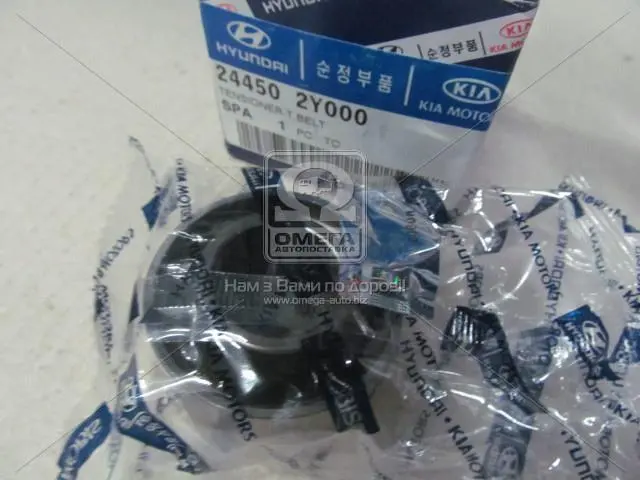 Ролик ремня грм HYUNDAI/KIA/MOBIS 24450-2Y000 (фото 1)