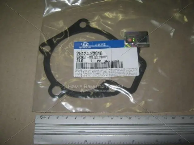 Прокладка водяної помпи HYUNDAI/KIA/MOBIS 25124-23010 (фото 1)