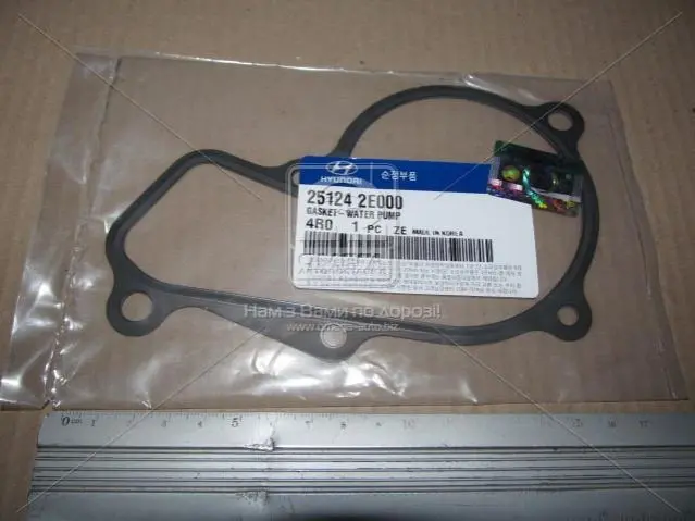 Прокладка водяного насоса HYUNDAI/KIA/MOBIS 25124-2E000 (фото 1)