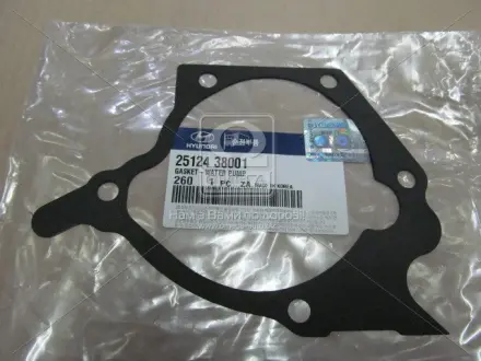 Прокладка водяной помпы HYUNDAI/KIA/MOBIS 25124-38001