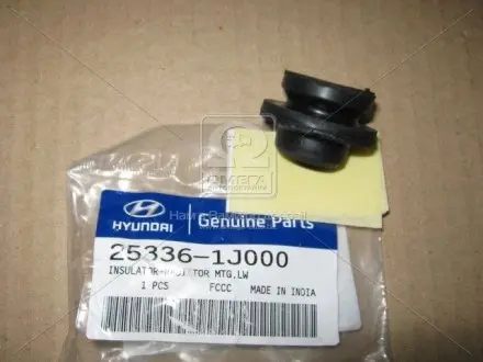 Подушка кріплення радіатора нижня (вир-во Mobis) HYUNDAI/KIA/MOBIS 253361J000