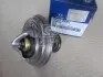 Термостат (вир-во Mobis) HYUNDAI/KIA/MOBIS 2551045501 (фото 2)
