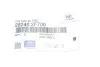 Трубка масляна турбіни HYUNDAI/KIA/MOBIS 282402F700 (фото 2)