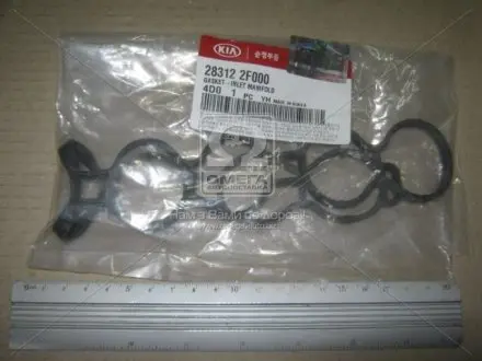 Прокладка впускного колектор HYUNDAI/KIA/MOBIS 283122F000