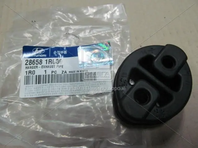 Кріплення глушника HYUNDAI/KIA/MOBIS 286581R000 (фото 1)