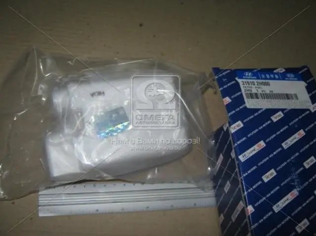 Фільтр паливний HYUNDAI-KIA 319102H000 HYUNDAI/KIA/MOBIS 31910-2H000 (фото 1)