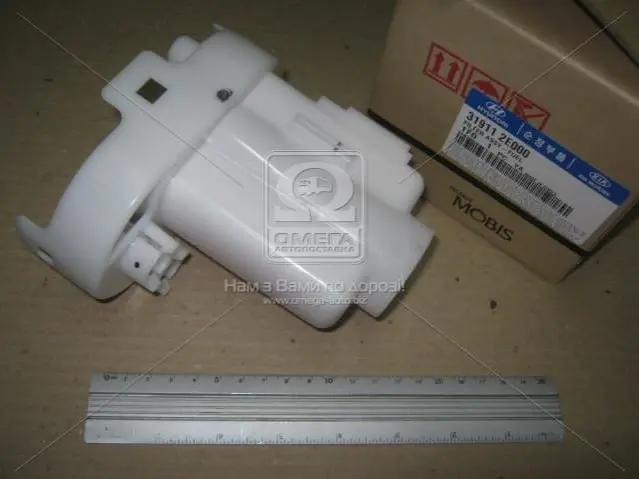 Фільтр паливний HYUNDAI-KIA 319112E000 HYUNDAI/KIA/MOBIS 31911-2E000 (фото 1)