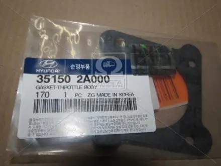 Прокладка HYUNDAI/KIA/MOBIS 351502A000
