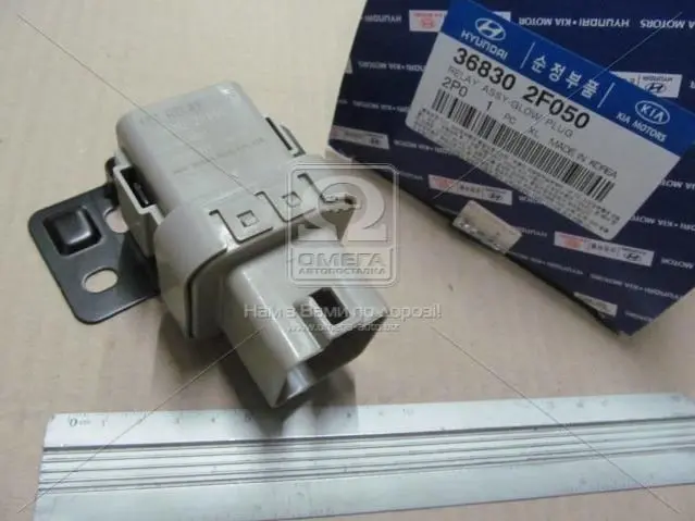 Реле свічок розжарювання 20а Hyundai Cm10 09- /Kia Sorento 09- (вир-во Mobis) HYUNDAI/KIA/MOBIS 368302F050 (фото 1)