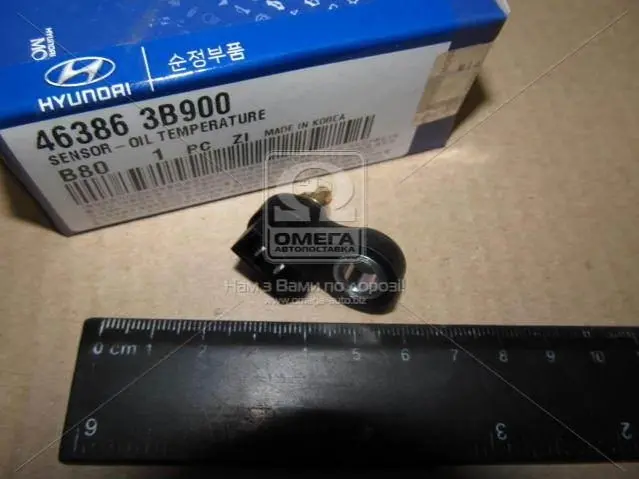Датчик температури масла АКПП (вир-во Mobs) HYUNDAI/KIA/MOBIS 463863B900 (фото 1)