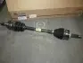 Піввісь у зборі ліва (вир-во Mobis) HYUNDAI/KIA/MOBIS 49500-1R000 (фото 1)