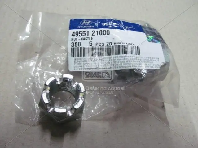 Гайка HYUNDAI/KIA/MOBIS 4955121000 (фото 1)