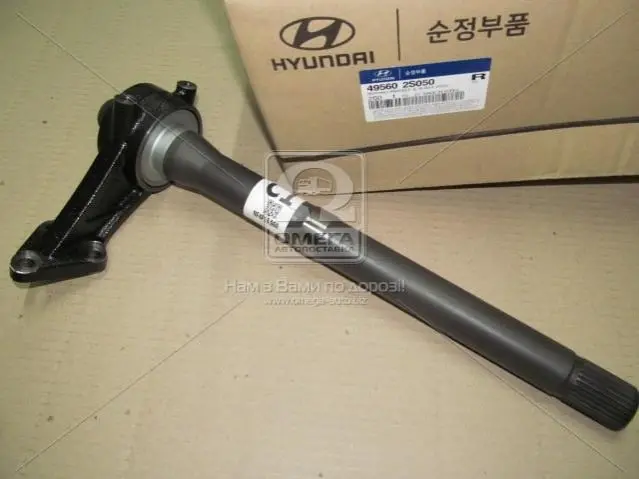 Вал проміжний (підвісний) (вир-во Mobis) HYUNDAI/KIA/MOBIS 495602S050 (фото 1)