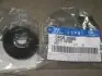 Пильовик кульової опори верхньої пп (вир-во Mobis) HYUNDAI/KIA/MOBIS 54436-38000 (фото 2)