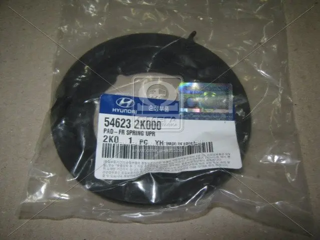 Прокладка пружини переднього HYUNDAI/KIA/MOBIS 546232K000 (фото 1)