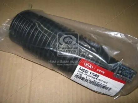 Пильовик переднього амортизатора (вир-во Mobis) HYUNDAI/KIA/MOBIS 546251Y000