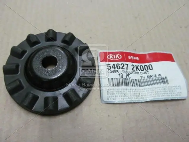Пильовик опори переднього амортизатора HYUNDAI/KIA/MOBIS 546272K000 (фото 1)
