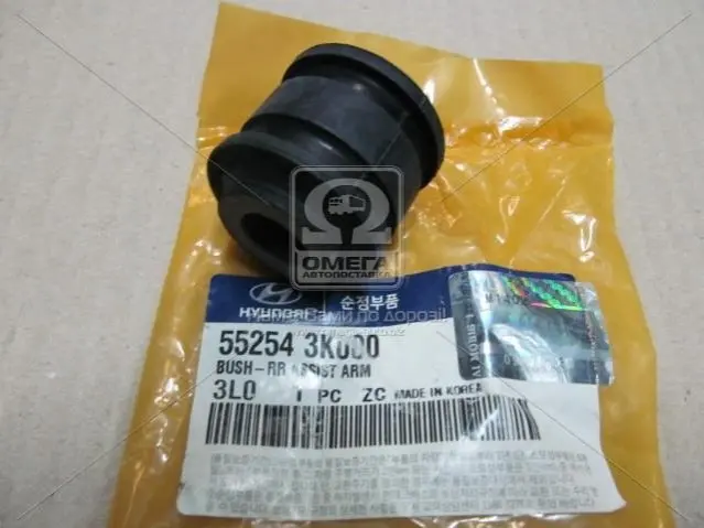Сайлентблок тяги поперечної HYUNDAI/KIA/MOBIS 552543K000 (фото 1)