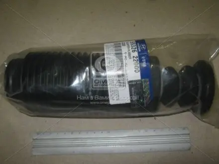 Відбійник амортизатора заднього з пильником у зборі HYUNDAI/KIA/MOBIS 55326-22000