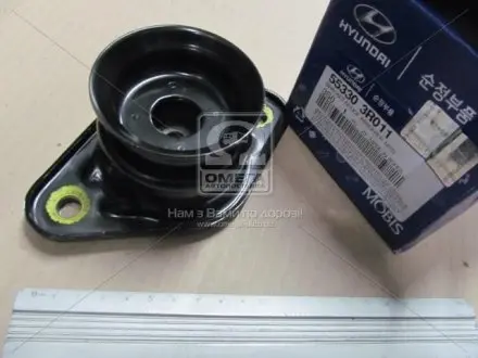 Опора амортизатора заднього (вир-во Mobis) HYUNDAI/KIA/MOBIS 55330-3R011