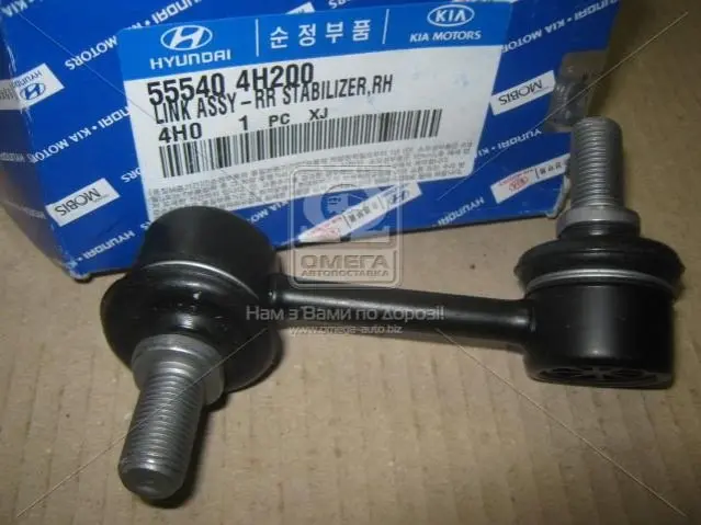 Стійка стабілізатора (вир-во Mobis) HYUNDAI/KIA/MOBIS 55540-4H200 (фото 1)