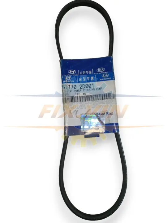 Ремінь гідропідсилювача HYUNDAI/KIA/MOBIS 571702D001 (фото 1)